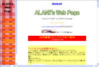 ALANI's Web Page