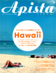 APISTA    Hawaii `킢nCA₳nC̃j[oJXstyle`