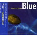 BLUE`HAWAIfI RELAX@IjoX CD (2001/06/20) |j[LjI 