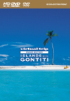 virtual trip MUSIC EDITION ISLANDS wtih GONTITI(HD-DVDツインフォーマット版)