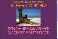 SLACK-KEY MARTY