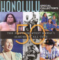Fifty Greatest Hawaii Music Albums Ever [COMPILATION] [FROM US] [IMPORT]