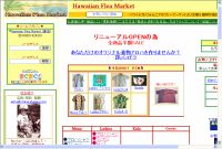 Hawaiian Flea Market