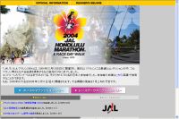 HONOLULU MARATHON{