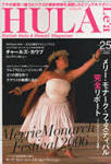 HULA Lea (tA) 2006N 08 