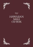 HULA Le'a Presents HAWAIIAN MELE CD-BOX