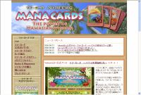 MANA CARDS