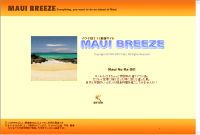 MAUI BREEZE