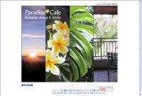 Paradise*Cafe