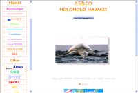 HOLOHOLO HAWAII